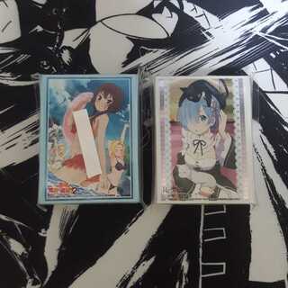 スリーブ セット