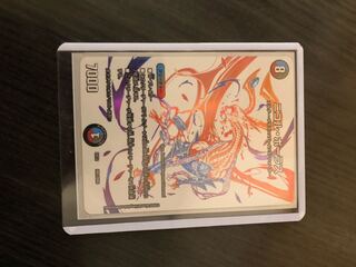 ニコル・ボーラス