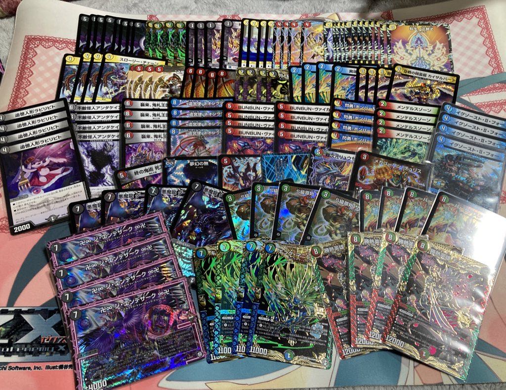 Celebration! Sold out...150 yen mild Oripa...250 left!