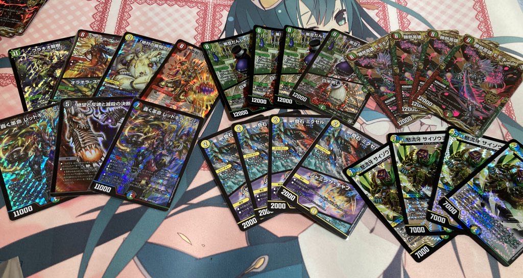 Celebration! Sold out...150 yen mild Oripa...250 left!