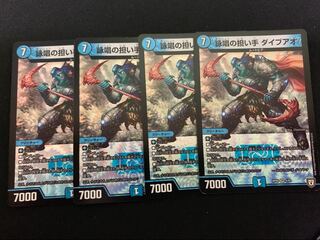 ダイブアオ