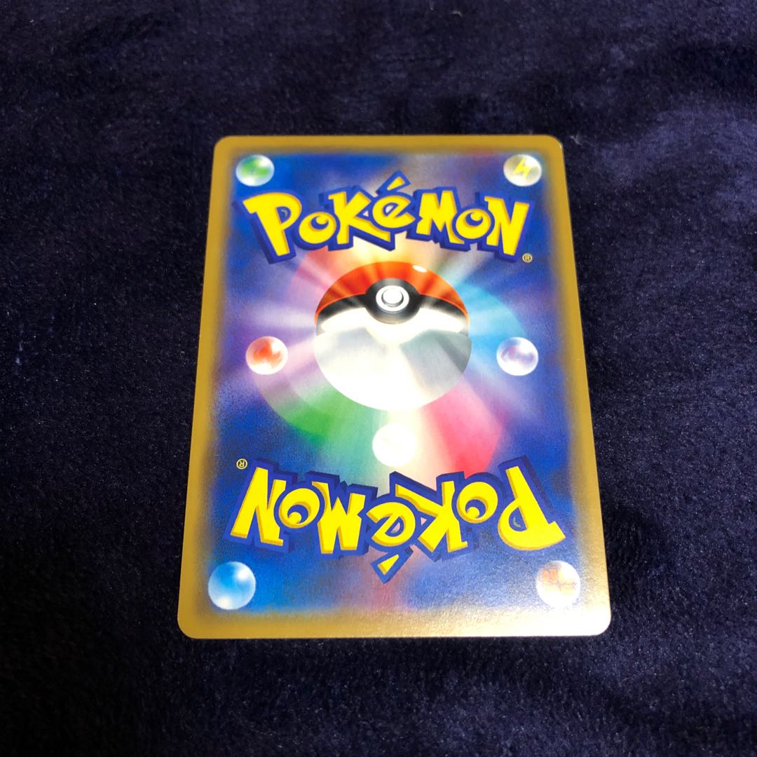 サンダーマウンテン◇