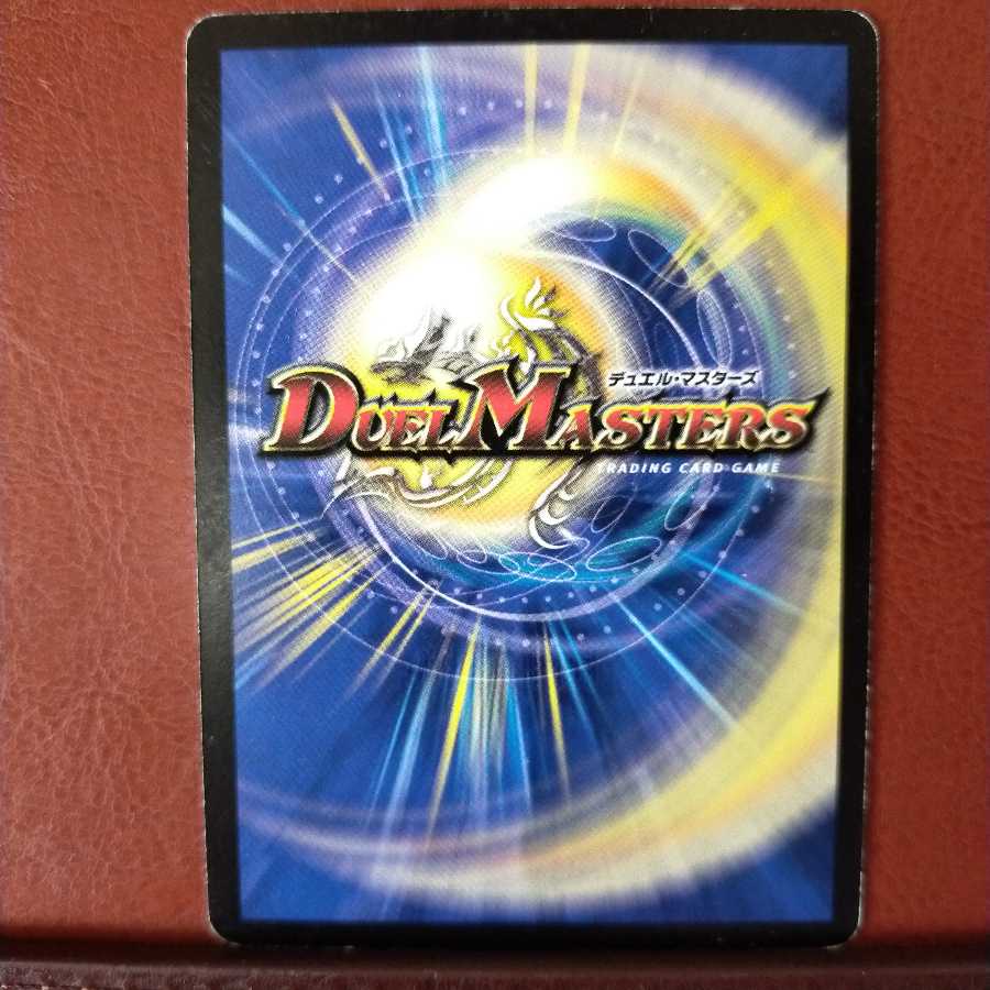 Fst075 Set Discount Linggston, Spirit Rider