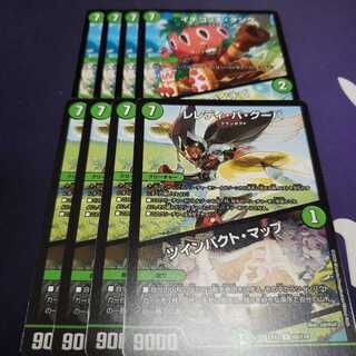 イチゴッチ・タンク｜レッツ・ゴイチゴ レレディバグーバ