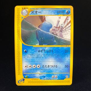 ポケモンカード No.195 ヌオー 状態B】旧裏 No.195 ヌオー Lv.33/HP70