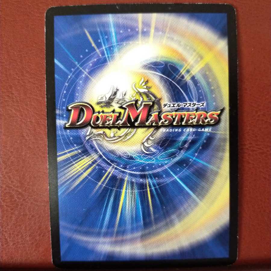 セット割引　守護聖天ラルバ・ギア