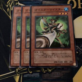 Madrace 126Oyster Meister Normal