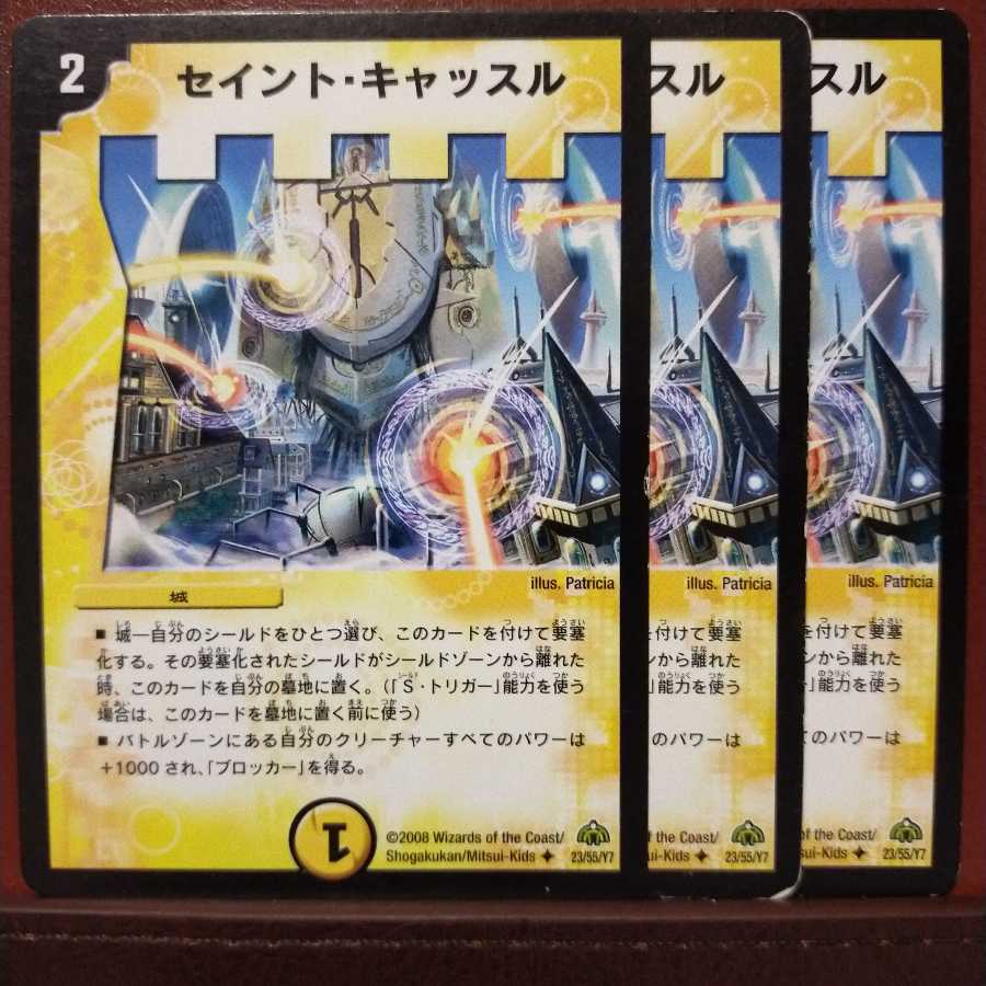 Fst082 Set Discount Saint Castle