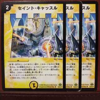 Fst082 Set Discount Saint Castle
