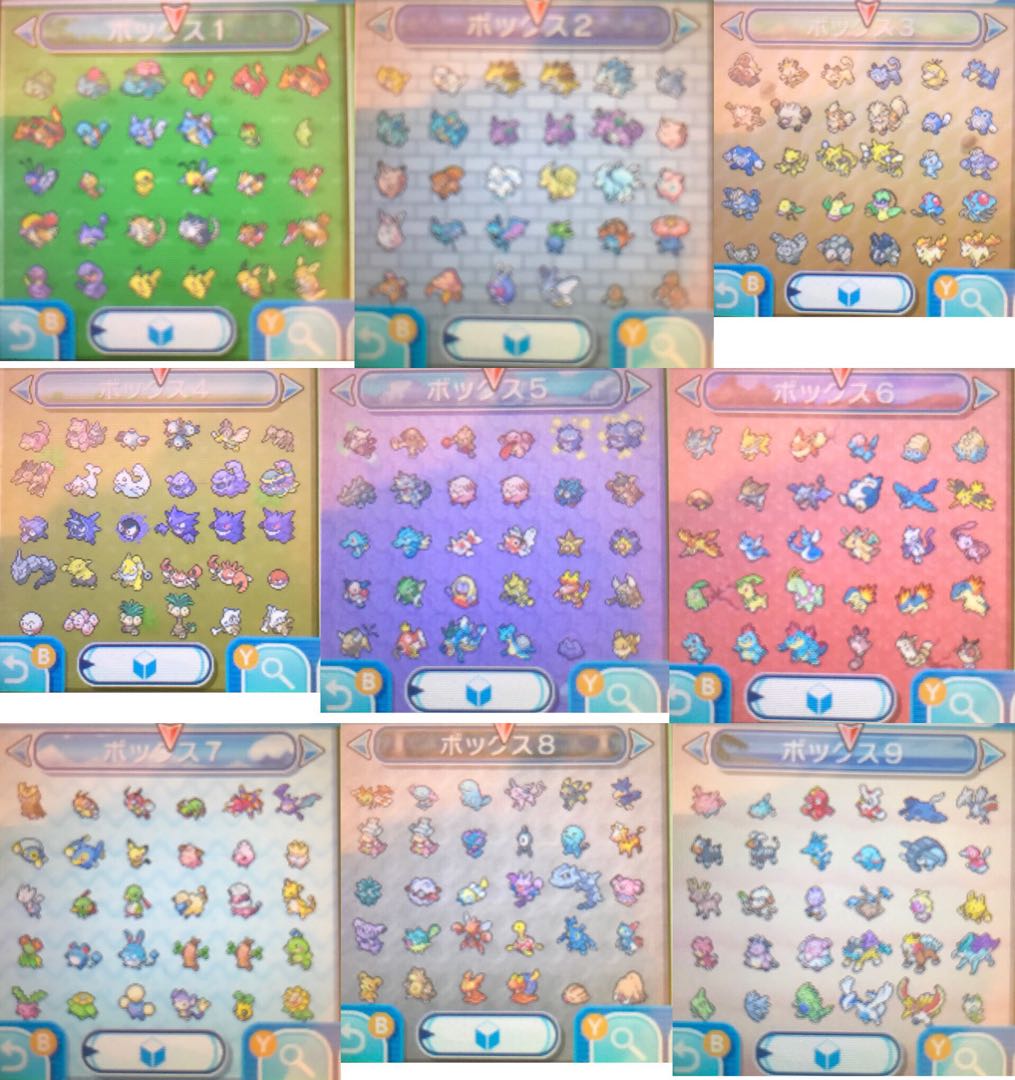 ポケットモンスター　ムーン　乱数産正規！図鑑コンプリート！配布多数！