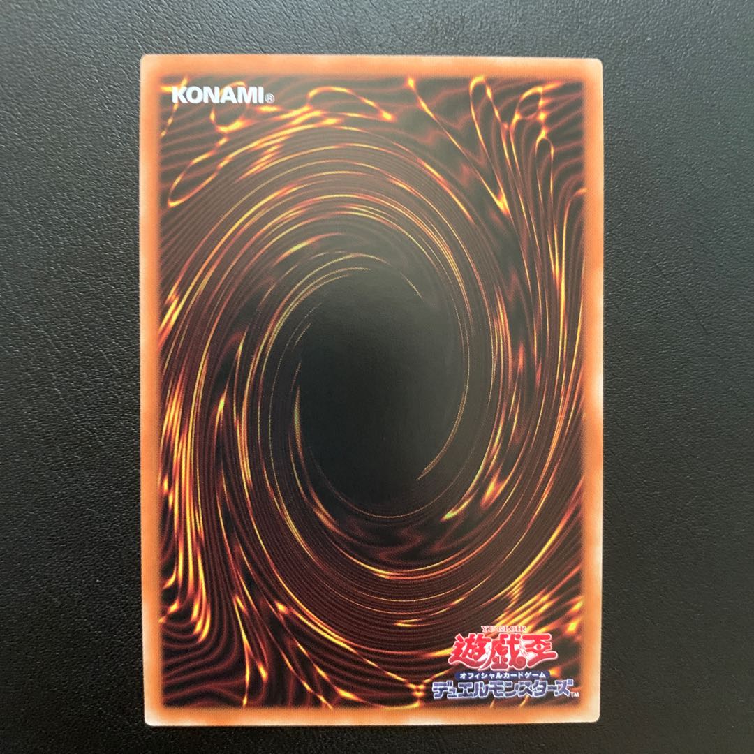 ファイアウォール・ドラゴン プリズマティックシークレットレア