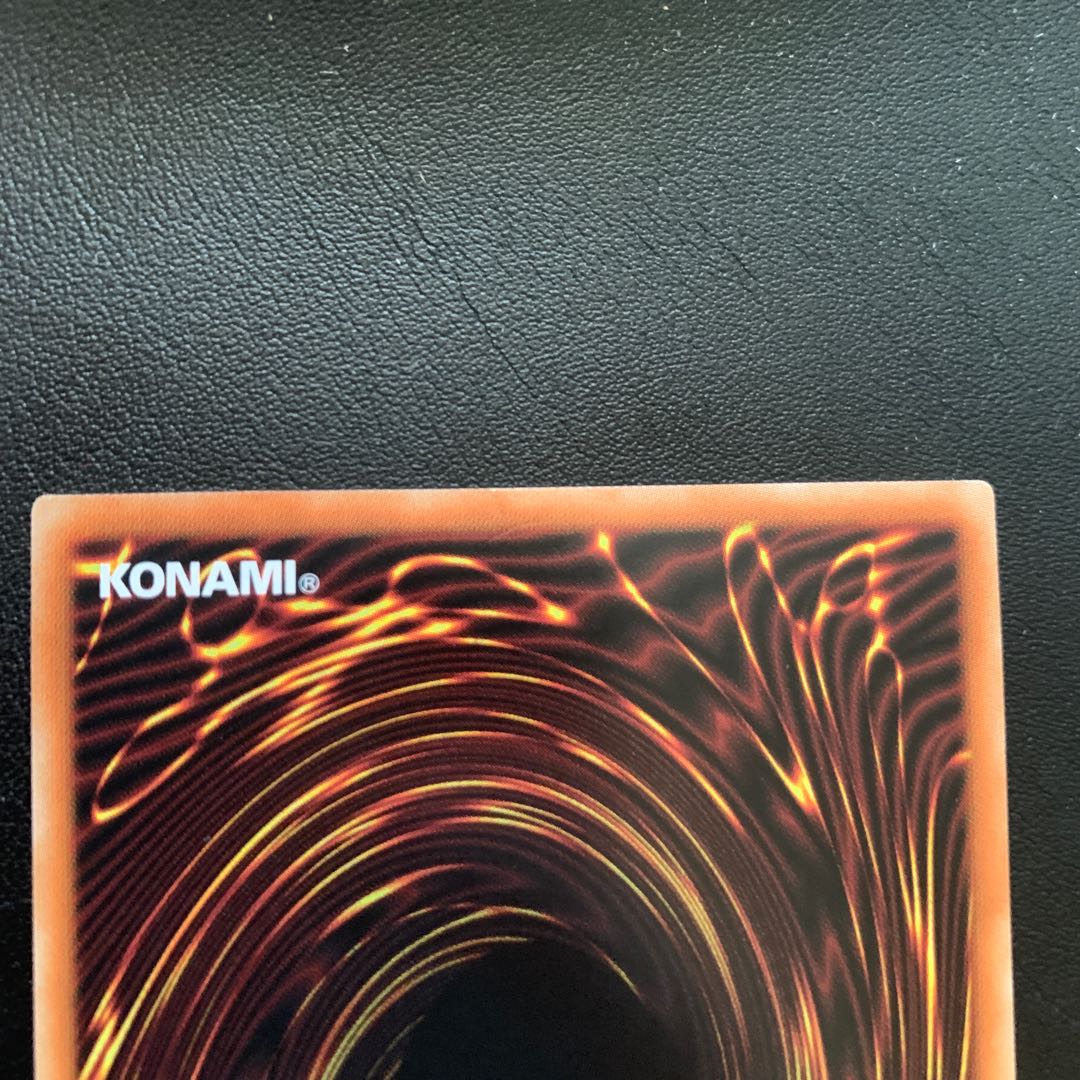 ファイアウォール・ドラゴン プリズマティックシークレットレア