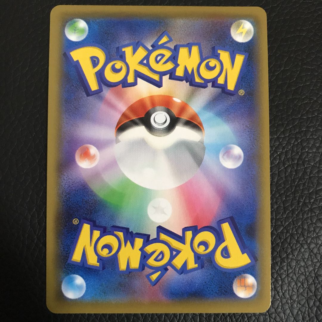 アローラの仲間たち