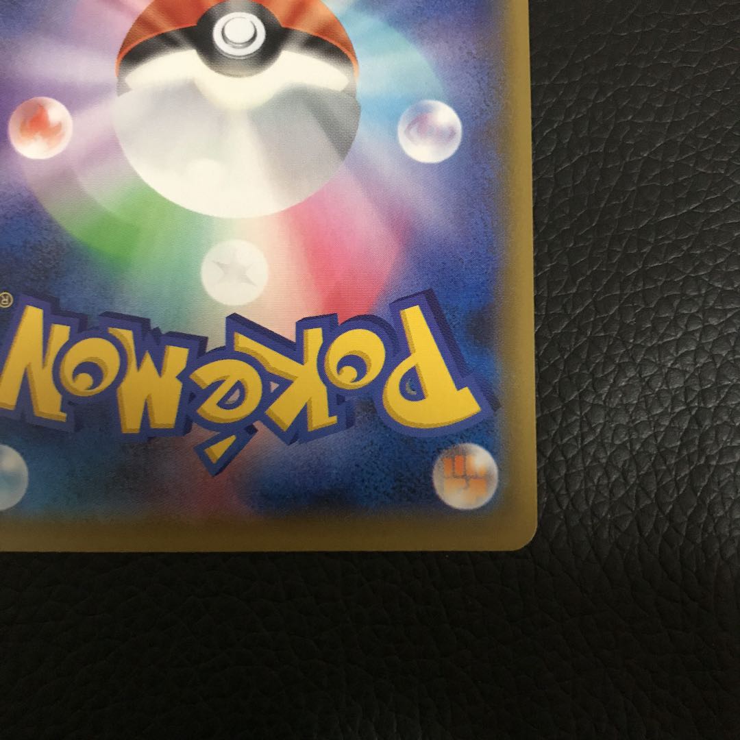 アローラの仲間たち