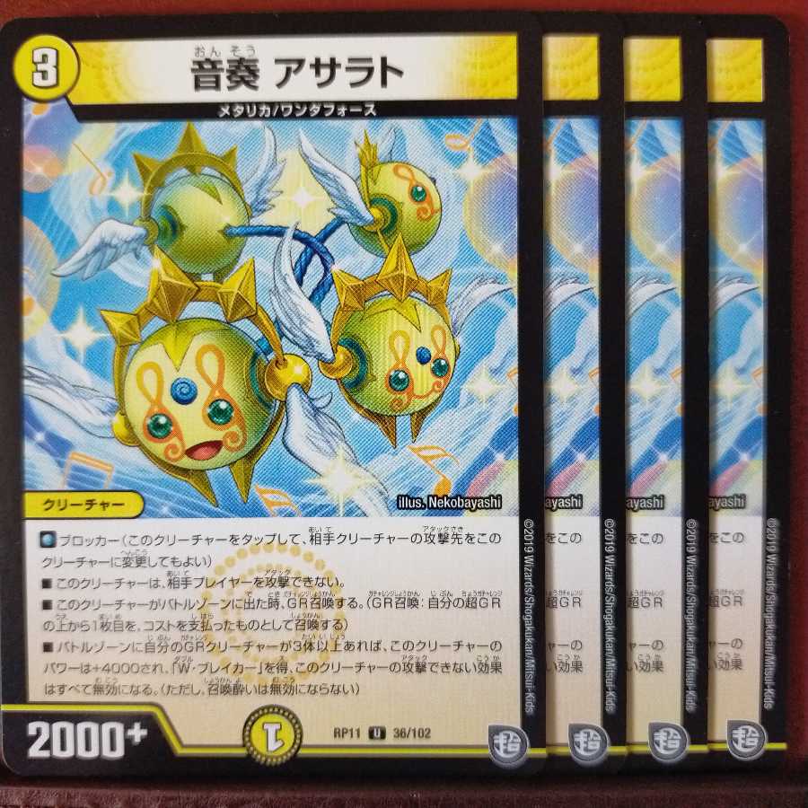 Double Orai's exclusive Fst092 set discount Oto Kanade Asarato