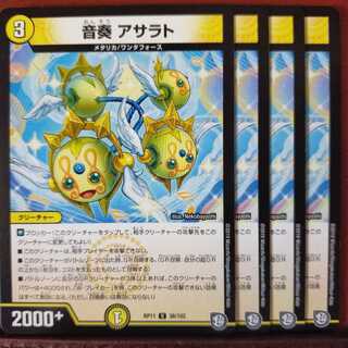 Double Orai's exclusive Fst092 set discount Oto Kanade Asarato