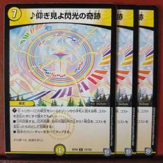 Fst093 set discount Look up the miracle of Flash