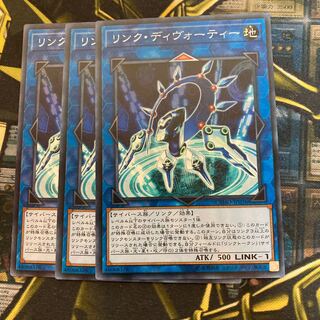 マドレース1764リンク・ディヴォーティー ノーマル