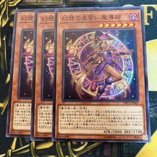 マドレース164幻想の見習い魔導師 ノーマル