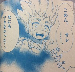 ハイキュー様専用