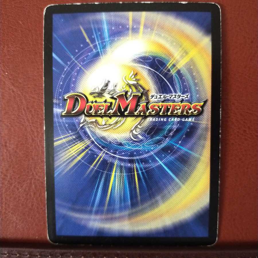 セット割引　神魂の守護者シュノーク・ラー