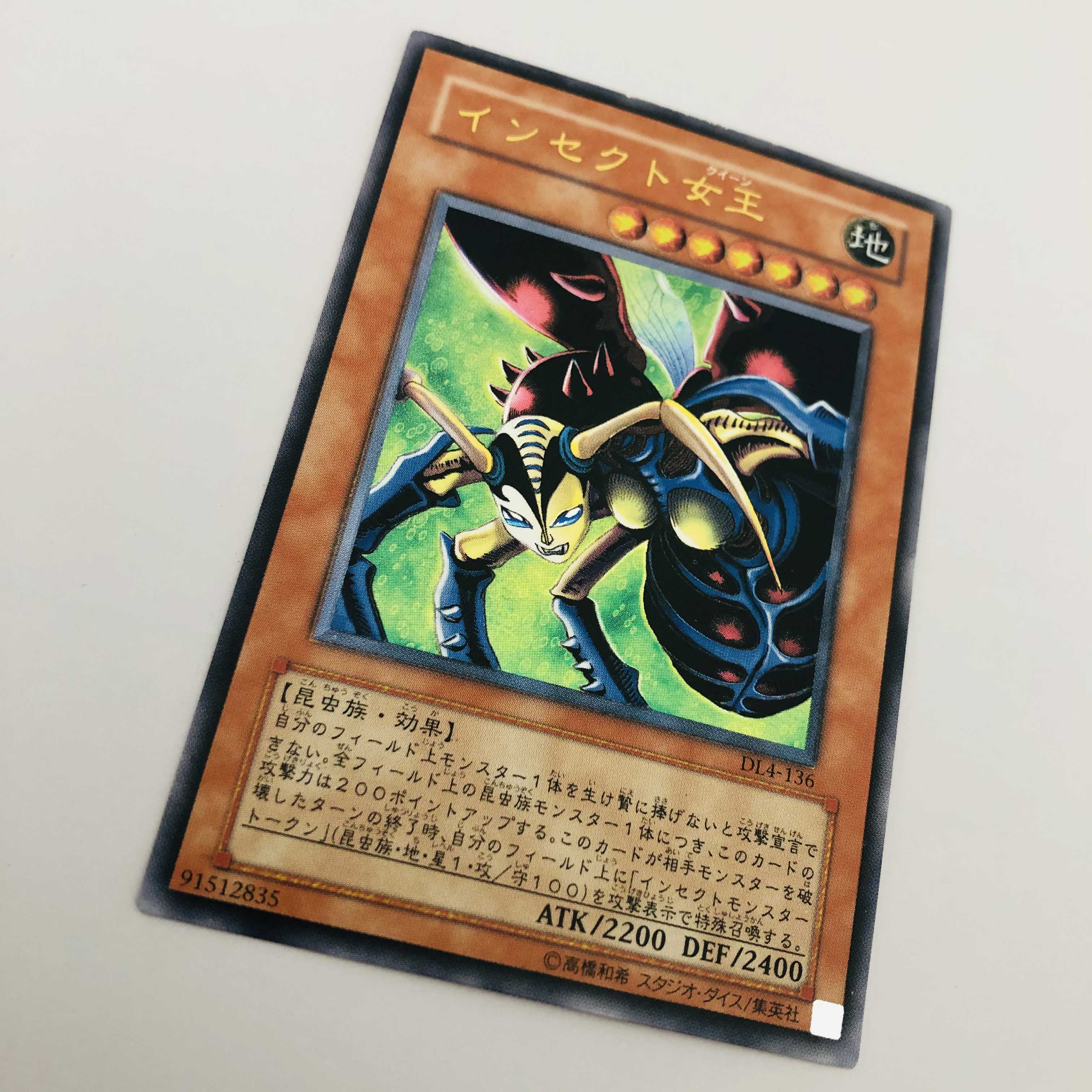 インセクト女王 レリーフ