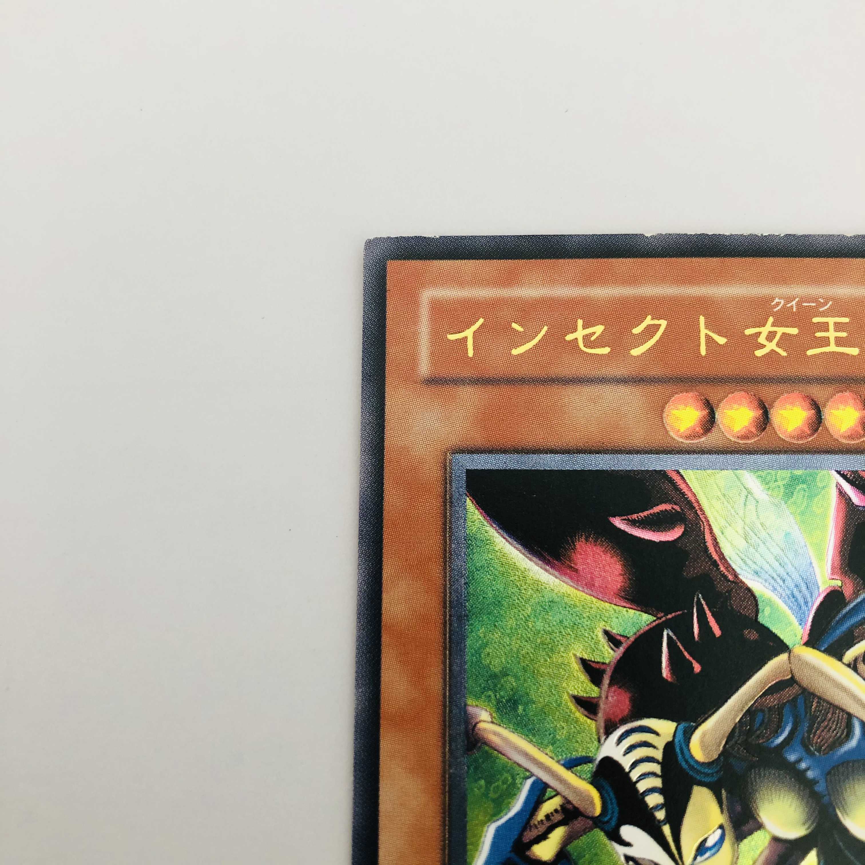 インセクト女王 レリーフ