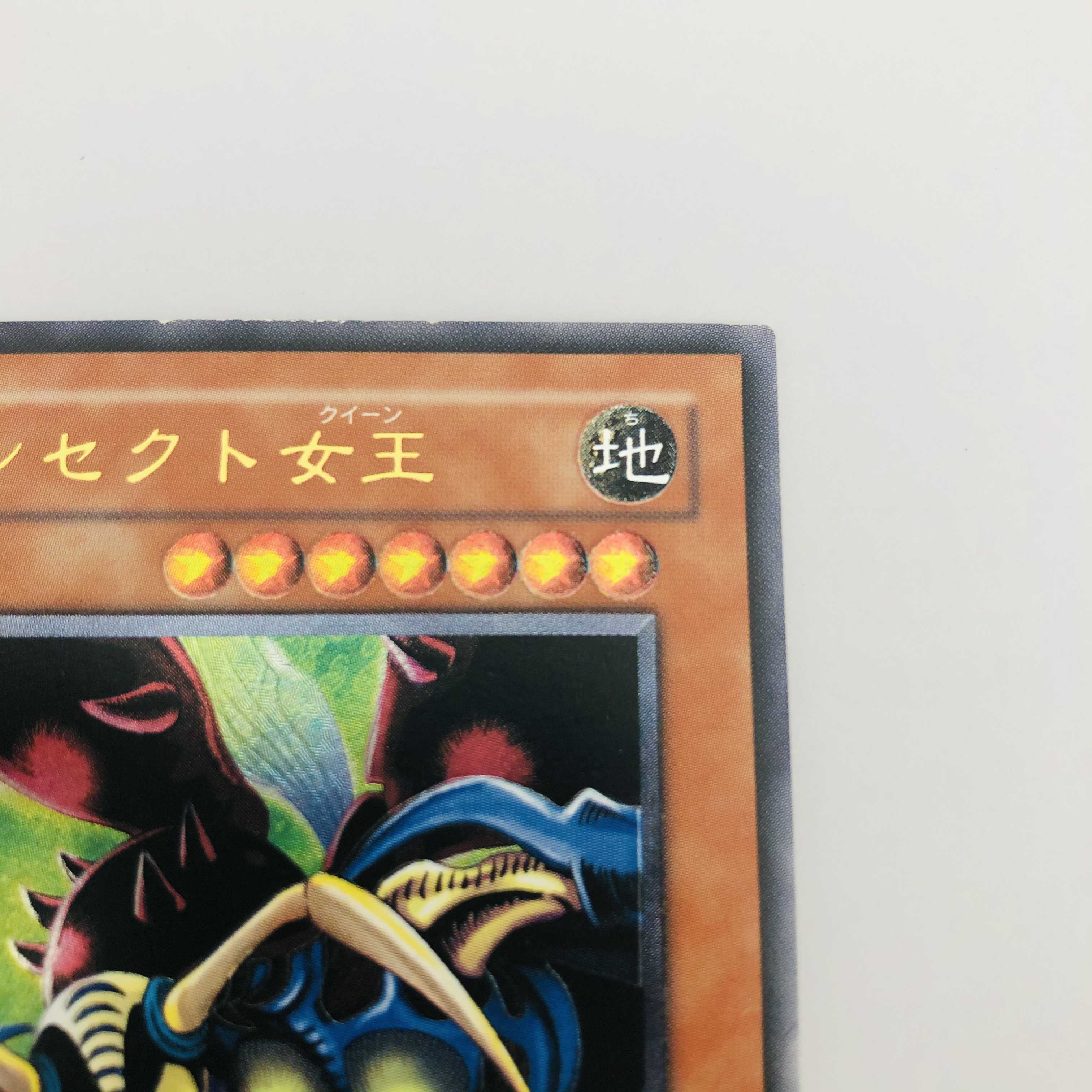 インセクト女王 レリーフ