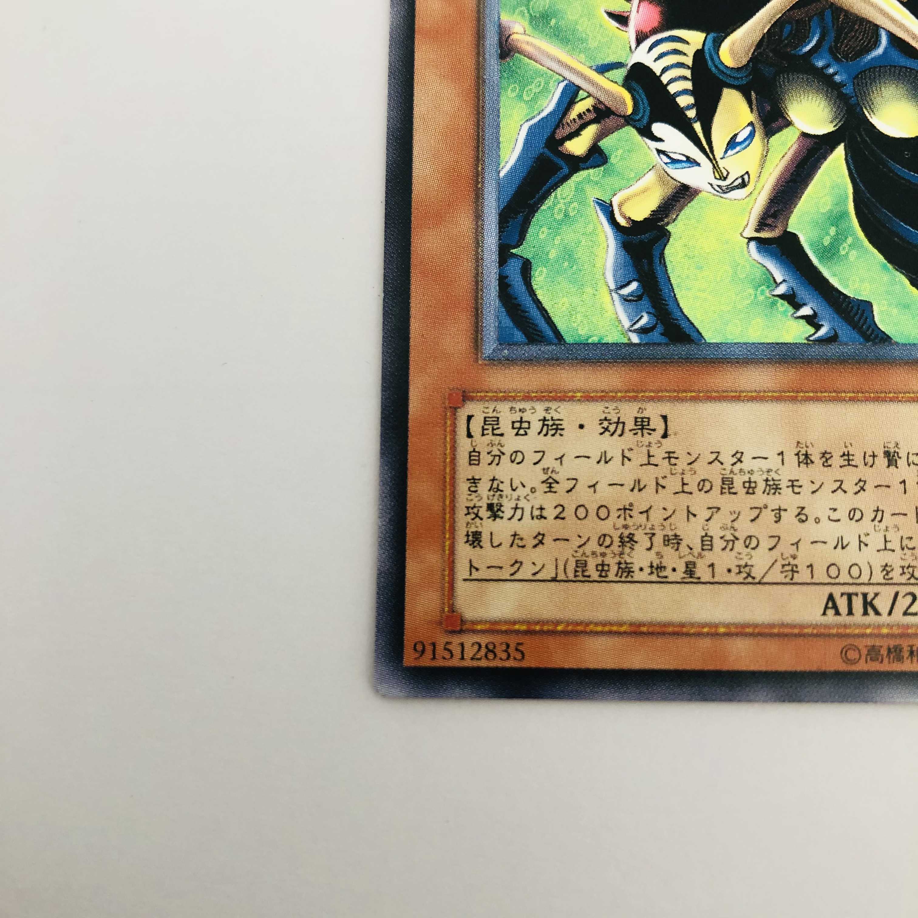 インセクト女王 レリーフ