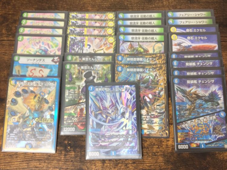 ［特価］チェンジザドンジャングル