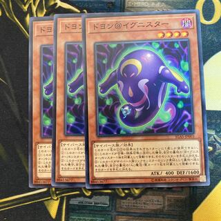 マドレース48ドヨン@イグニスター ノーマル