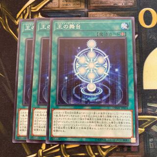 マドレース181王の舞台 ノーマル