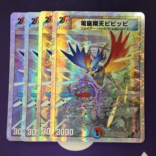 Electromagnetic Shoutenpi Clefairy (Super Deck Specification)