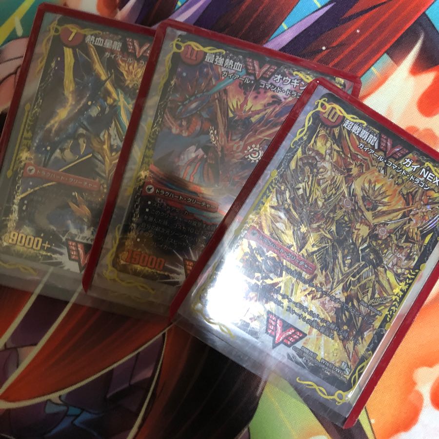 SALE品ガイギンガオウギンガガイNEXT