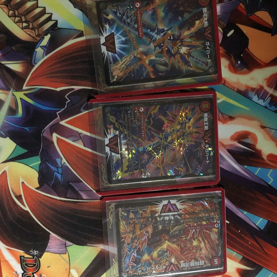 SALE品ガイギンガオウギンガガイNEXT