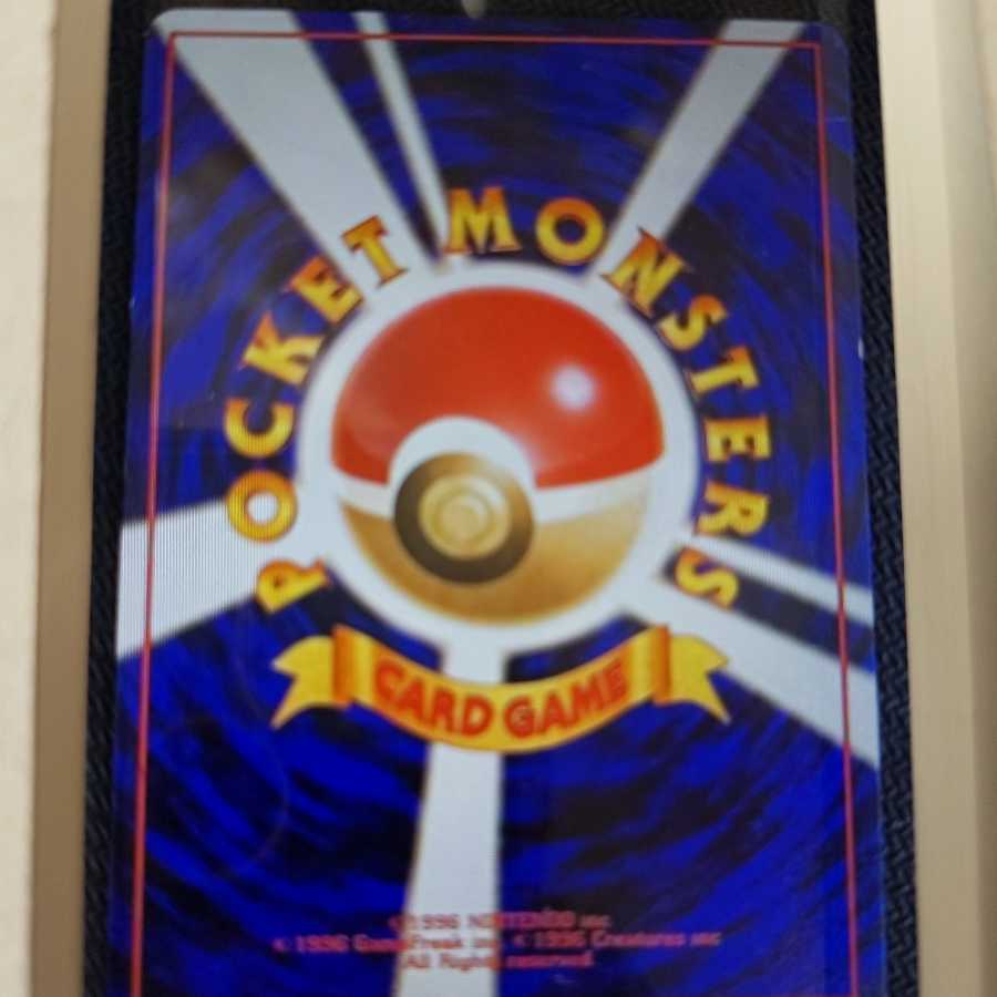 ひかる ヨルノズク