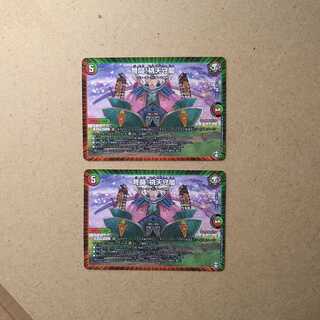 弩闘!桃天守閣　2枚