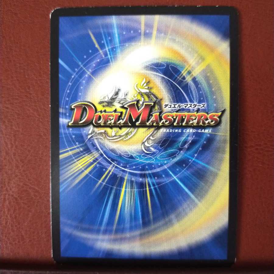 Fst102 Set Discounts Vessel Eye Judgement