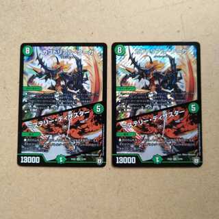 カブトリアル・クーガ｜ミステリー・ディザスター