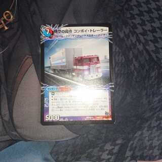 時空の司令 コンボイ・トレーラー｜司令官の覚醒者 コンボイ