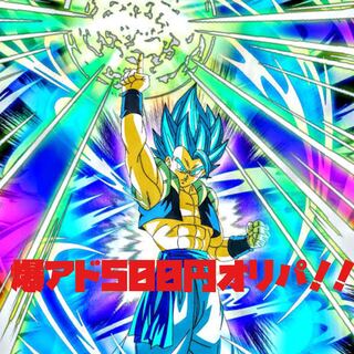 791004232様専用出品