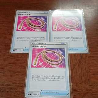 あなぬけのヒモ