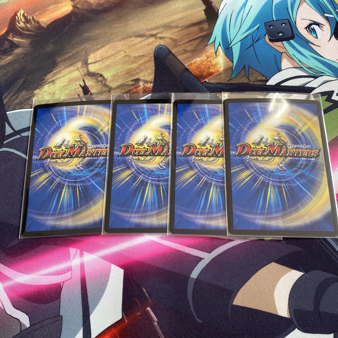 ジョリー・ザ・ジョルネード4枚セット