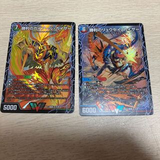 勝利のガイアール・カイザー　