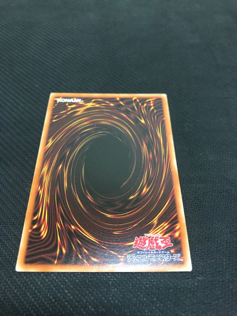 オベリスクの巨神兵 プリズマティックシークレットレア