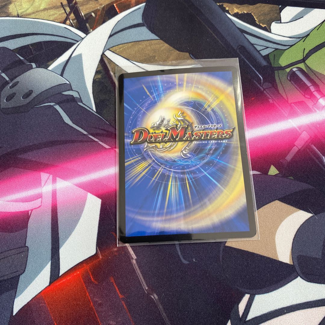 結晶龍 プロタゴニスト