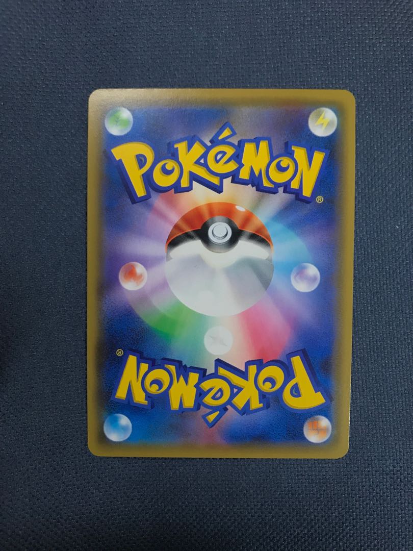 タッグコール UR