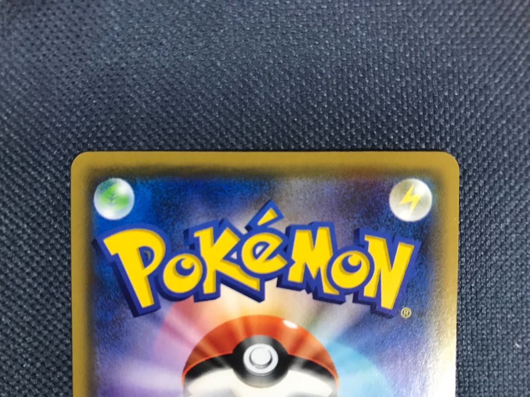 タッグコール UR