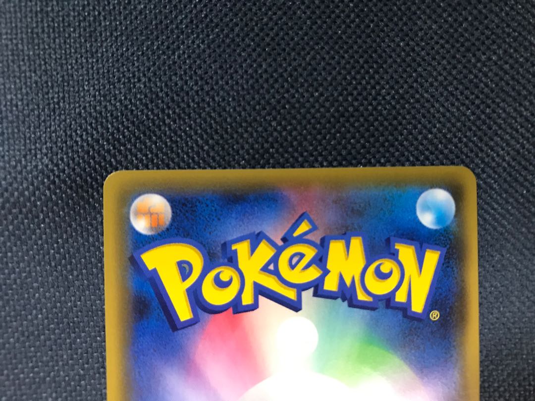 タッグコール UR