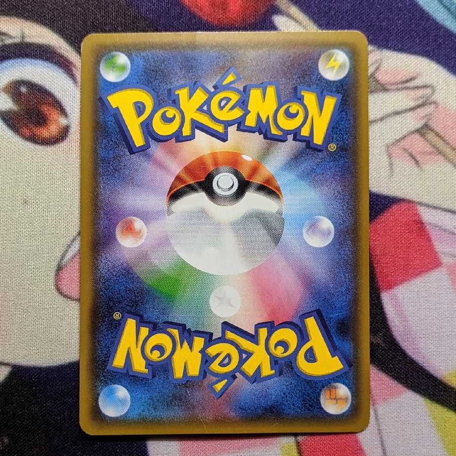 カプコケコGX 傷大 専用